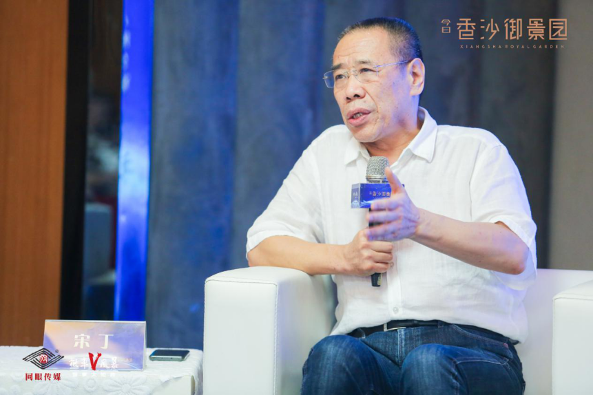 “东部中心人居价值论坛”盛放纵行，，，，，兴发娱乐香沙御景园创立康健生态美学人居