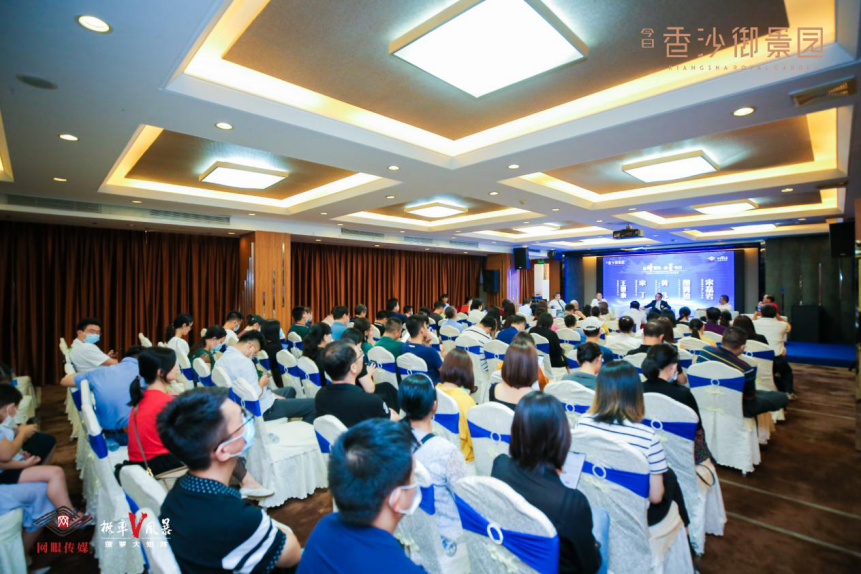 “东部中心人居价值论坛”盛放纵行，，，，，兴发娱乐香沙御景园创立康健生态美学人居