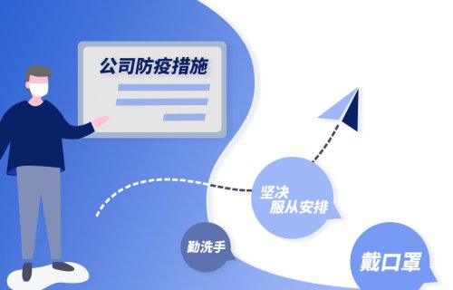 战疫情，海颐软件贡献技术力量！