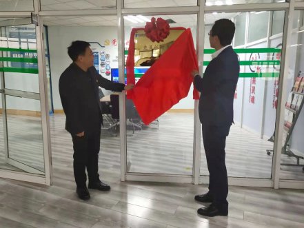 海颐软件“党员创新工作室”揭牌典礼隆沉进行